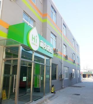 Hanting Haiyou Hotel Pekin Dış mekan fotoğraf